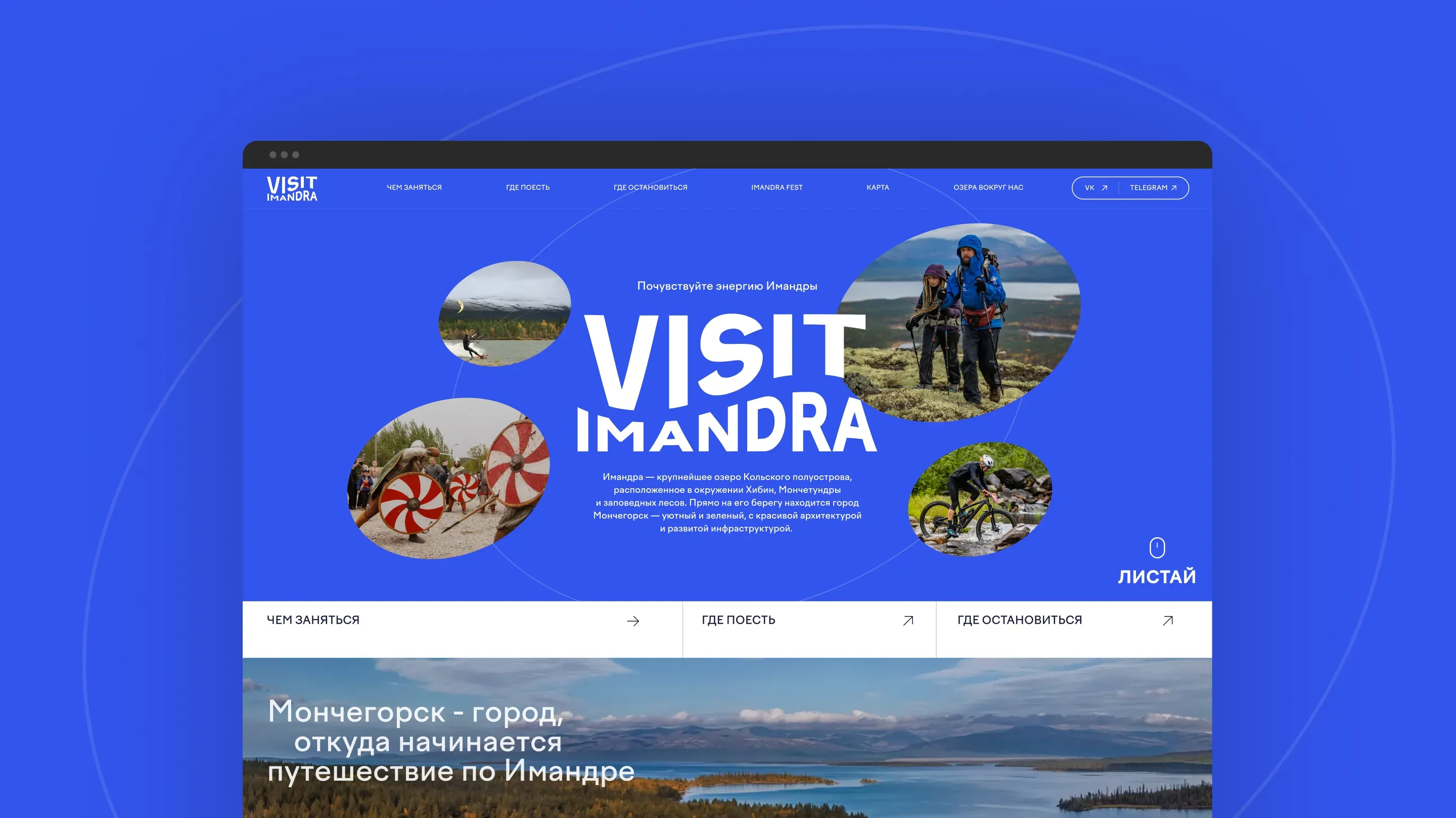 Visit Imandra