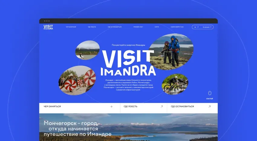 Visit.Imandra 