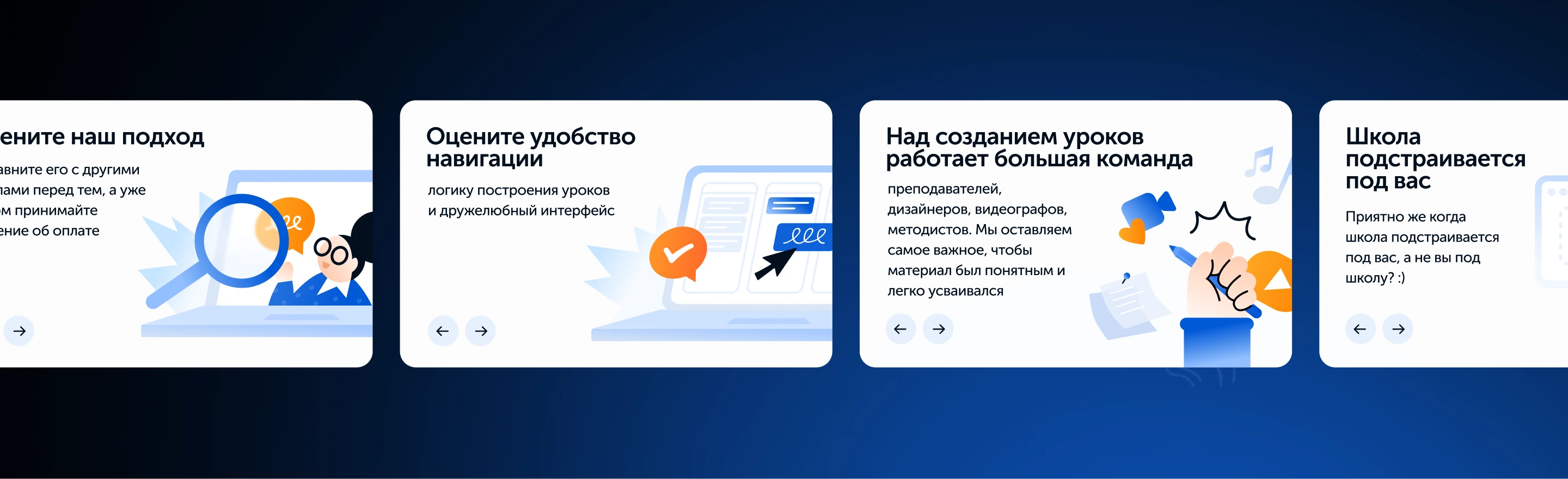InternetUrok 3.0 image